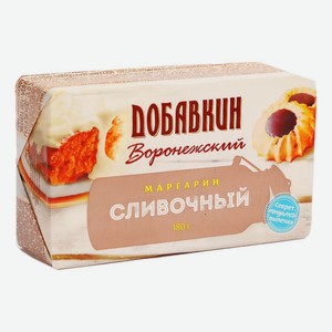 Маргарин Добавкин Воронежский со сливочным вкусом 60%, 180 г