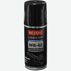 Смазка REZOIL WR-40, проникающая, 0.14л [03.008.00034]