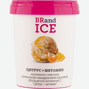 Мороженое сливочное спорт Бренд Айс цитрус витамин с  БРПИ  АО п/у, 500 г
