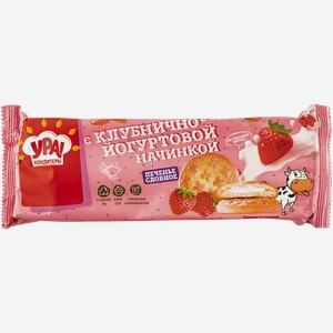 Печенье мягкое УРА кондитеры клубничный йогурт УРА Кондитеры м/у, 240 г