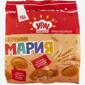 Печенье УРА кондитеры мария с отрубями УРА Кондитеры м/у, 250 г