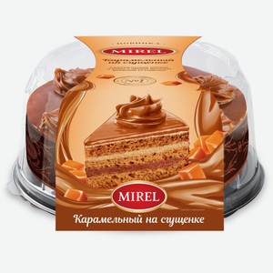 Торт MIREL Карамельный на сгущенке; Крем-брюле; Сметанник по-домашнему 700гр Хлебпром ОАО