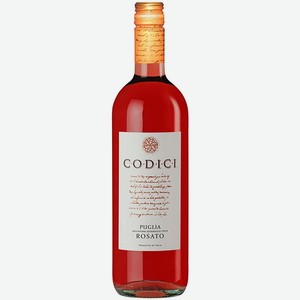 Вино Codici Rosato Puglia розовое полусухое, 0.75л Италия