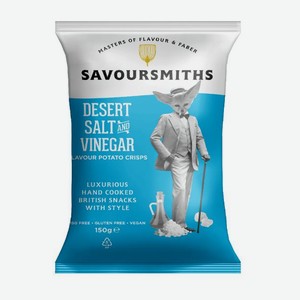 Чипсы Savoursmiths с солью пустыни и уксусом, 150г Великобритания