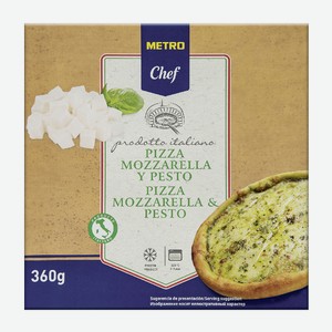 METRO Chef Пицца Моцарелла с соусом песто замороженная 27см, 360г Италия