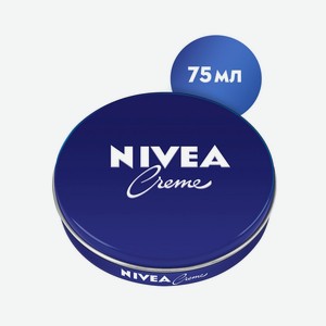 Крем для тела Nivea Creme Универсальный увлажняющий, 75мл Германия