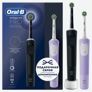 Зубная щетка Oral-B Vitality Pro электрическая черная + дополнительные ручки, 2шт Венгрия