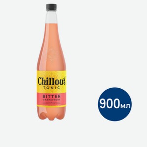 Напиток Chillout Bitter Tonic Грейпфрут сильногазированный, 900мл Россия