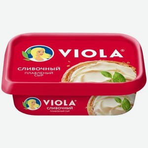 Сыр плавленый Viola сливочный, 200г Россия