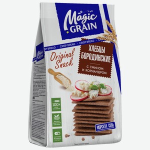 Хлебцы Magic Grain Ржаные Бородинские с тмином и кориандром, 90 г
