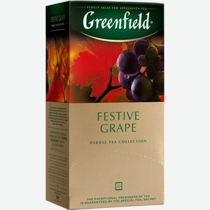 Чайный напиток красный Greenfield Festive Grape в пакетиках, 25 шт