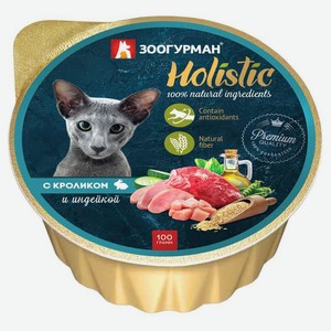 Консервированный корм для кошек «Зоогурман» Holistic с кроликом и индейкой, 100г