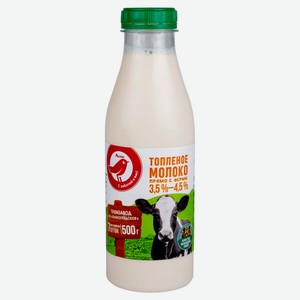 Молоко питьевое АШАН Красная птица топленое 3,5%-4,5% БЗМЖ, 500 мл