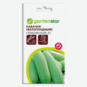 Семена Кабачок Garden Star Грибовские, 2 г