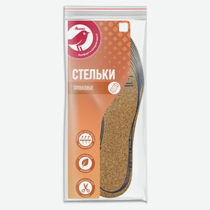 Стельки вкладные для обуви АШАН Красная птица пробковые, размер 36-46