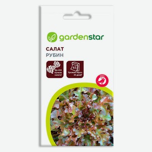 Семена Салат Garden Star Рубин, 1 г