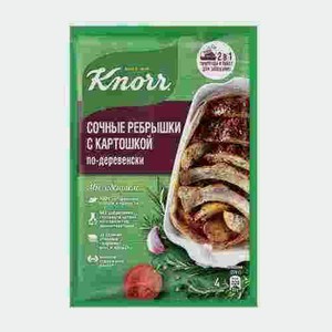 Приправа Knorr На Второе Для Ребрышек С Картошкой По-деревенски 23г