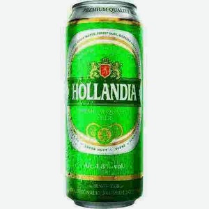Пиво Голландия 4,8% 0,45л Ж/б