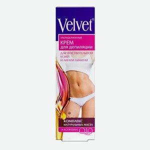 Крем д/депиляции Velvet для чувствительной кожи 125мл