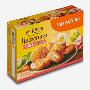 Наггетсы сырные Мираторг с ветчиной, 300 г