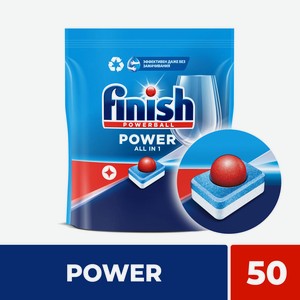 Таблетки д/пмм Finish Power 50шт