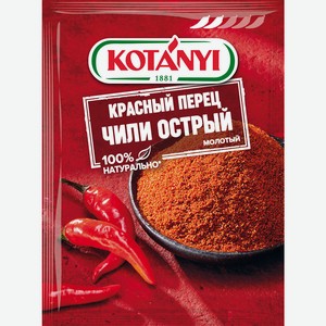 Приправа Kotanyi перец красный молотый Чили пакет 25г