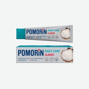 Зубная паста Pomorin Classic Ежедневный уход 100мл