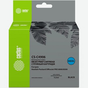 Картридж струйный CS-C4906 черный для №940 HP OfficeJet PRO 8000/8500 (72ml) Cactus