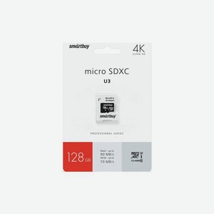 Карта памяти SmartBuy micro SDXC 128Gb Pro UHS-I U3 + ADP (90/70 Mb/s)