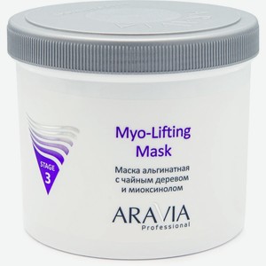 ARAVIA Маска для лица альгинатная с чайным деревом и миоксинолом Myo-Lifting, 550 мл