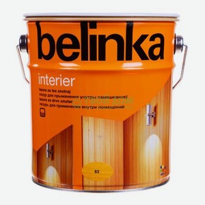 Краска Belinka Interier №63 2.5л пшеничные колосья