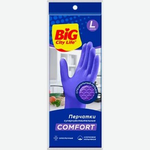 Перчатки латексные BIG City Суперчувст фиолетовые L