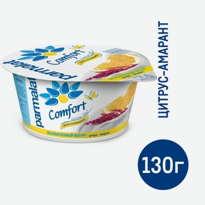 Йогурт безлактозный цитрус-амарант Parmalat 3%, 130г Россия