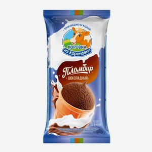 Мороженое Коровка из Кореновки Пломбир шоколадный вафельный стаканчик, 100г Россия