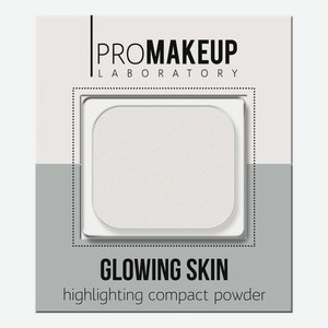 Хайлайтер для лица Glowing Skin 10г: 101 Белый