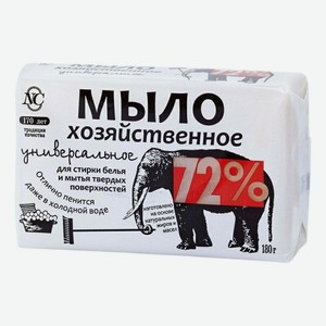 Хозяйственное мыло Невская Косметика 72% универсальное 180 г