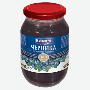 Протертые ягоды Главпродукт черника с сахаром 550 г