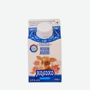 Молоко 3,2% пастеризованное 250 мл Рузское Молоко БЗМЖ