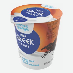 Йогурт Молочная Культура Греческий 2% 260 г