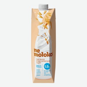 Напиток овсяный Nemoloko Классический лайт 1,5% 1 л