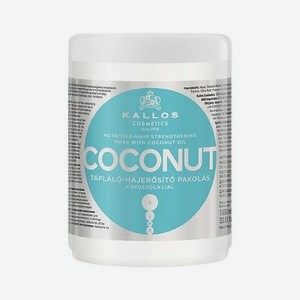 KALLOS COSMETICS Маска для волос Coconut Nutritive–Hair Strengthening Mask with Coconut Oil