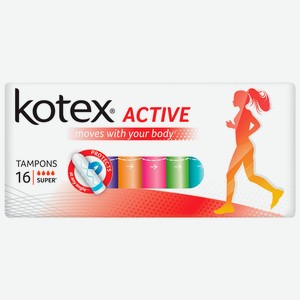 Тампоны Kotex Active Super, 16 шт