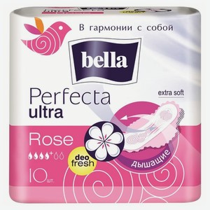 Прокладки Bella Perfecta Ultra Rose Deo Fresh 10 шт. в пачке