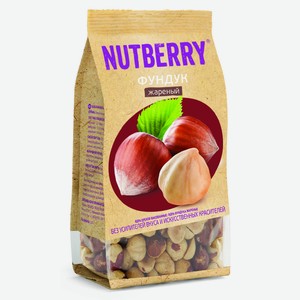 Фундук Nutberry жареный 100г