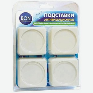 Резиновые антивибрационные подставки для стиральных машин и холодильников BON BN-610  комплект