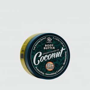 Твердое масло автозагар SOLBIANCA Coconut With Coconut Oil, Shea Butter And Bronzers 150 мл