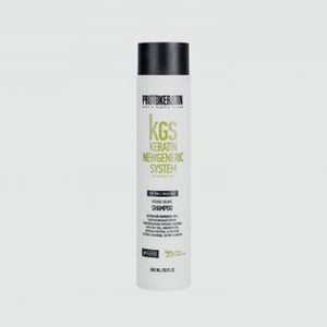 Шампунь для объема и плотности волос PROTOKERATIN Intense Volume Shampoo 300 мл
