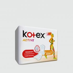 Прокладки KOTEX Ultra Activ Normal 8 шт