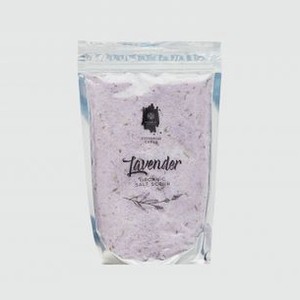 Соляной скраб для тела FABRIK COSMETOLOGY Lavender 850 мл