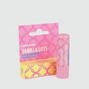 Восстанавливающий Бальзам-стик для губ CAFE MIMI Vanilla Love 4.2 гр
